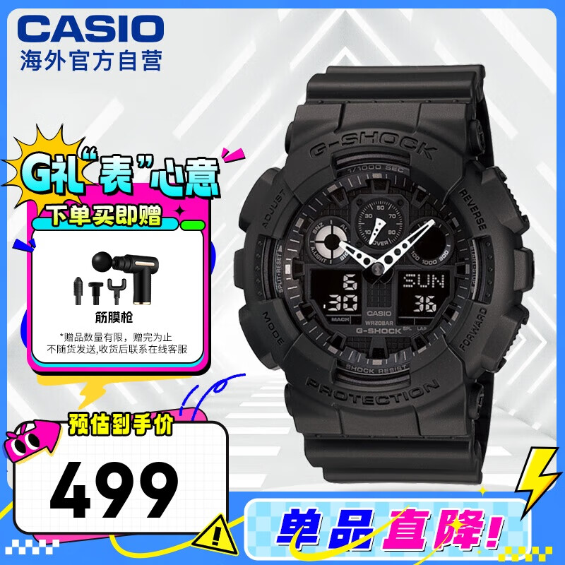 CASIO 卡西欧 G-SHOCK YOUTH系列 51.2毫米石英腕表 GA-100-1A1 ￥402.11