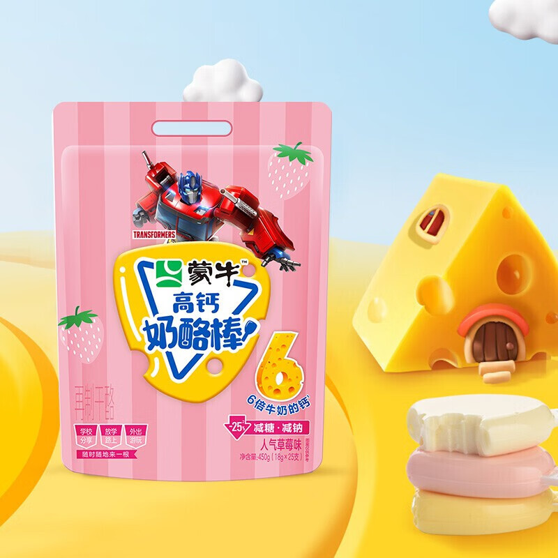 mengniu蒙牛奶酪棒450g袋25支2759元需用券