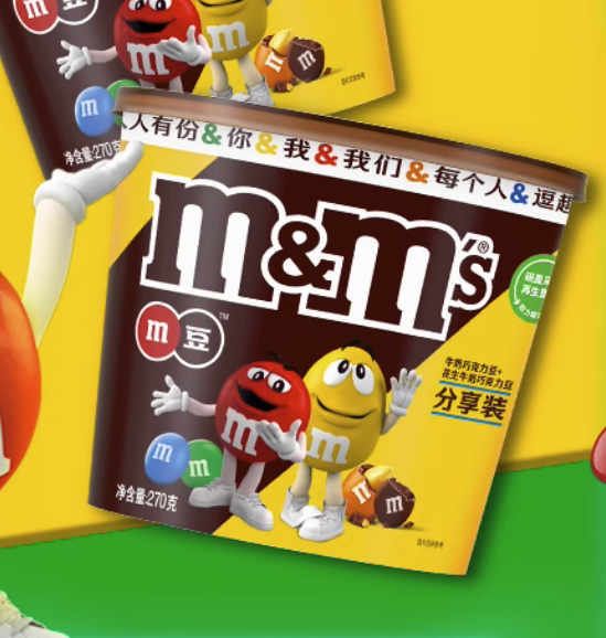 88VIP：m&m's 玛氏 巧克力豆组合装 2口味 270g（牛奶巧克力豆+花生牛奶巧克力