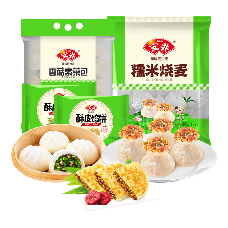 京东百亿补贴：安井 早餐组合 2.32kg 糯米烧卖+香菇素菜包+酥皮馅饼 49.30元