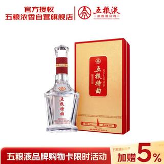 五粮液 股份五粮特曲金彩版52度浓香型白酒500ml单瓶送礼 103.5元 - 86线报 五粮液 股份五粮特曲金彩版52度浓香型白酒500ml单瓶送礼 103.5元 - 86线报