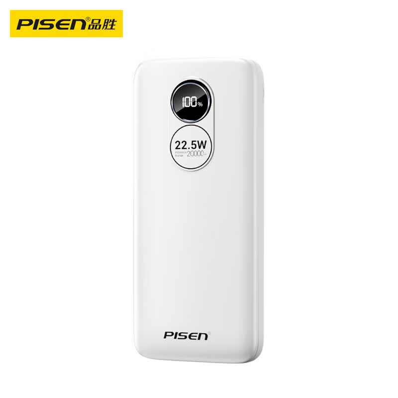 品胜 LS-DY87 移动电源 白色 20000mAh Type-C/Lightning/Micro-B 22.5W 双向快充 67.57元（