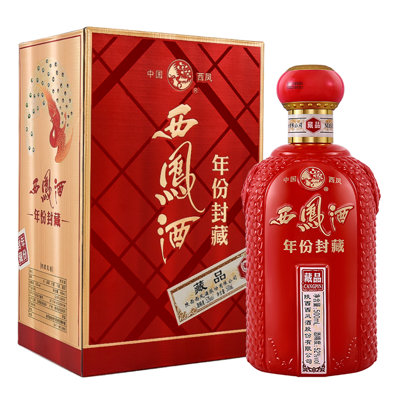 PLUS 会员，概率券： 西凤酒 年份封藏藏品 52度 500ml*3件 164元（需领券，合54.