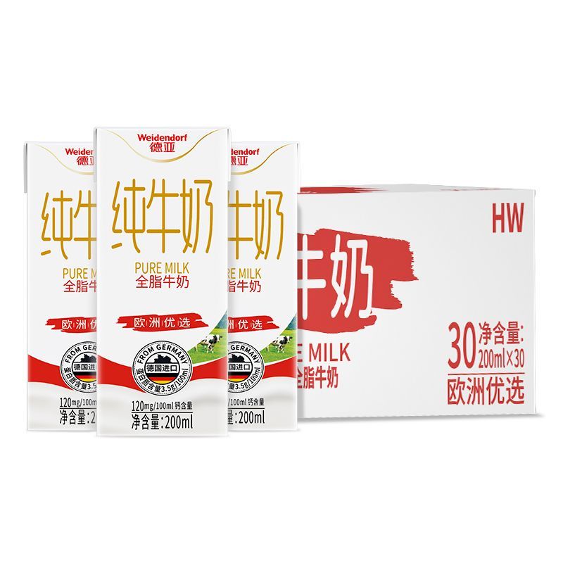 PLUS会员:德亚（Weidendorf）德国原装进口 欧洲优选全脂牛奶200ml*30盒 68.83元包