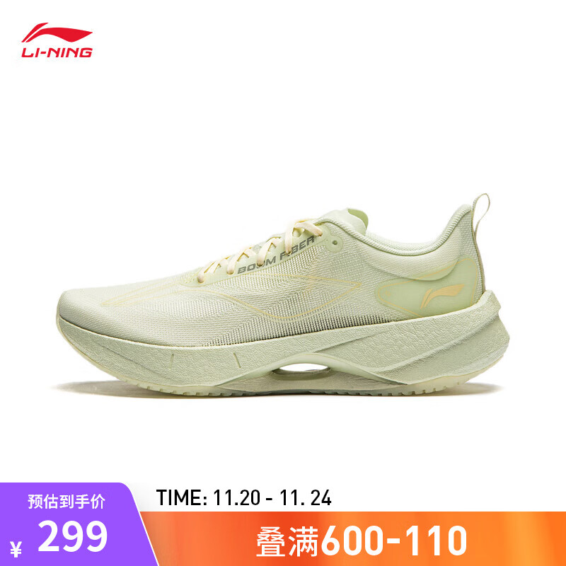 LI-NING 李宁 超轻21丨跑步鞋女鞋24BENG丝透气缓震专业跑鞋运动鞋ARBU002 淡果绿