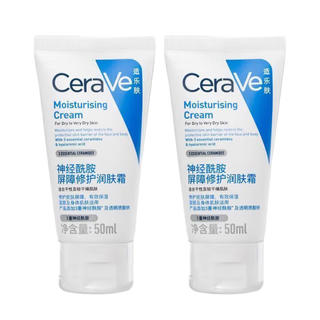 适乐肤 屏障修护 面霜乳液套装 C霜 50ml*2 20.8元 - 86线报 适乐肤 屏障修护 面霜乳液套装 C霜 50ml*2 20.8元 - 86线报