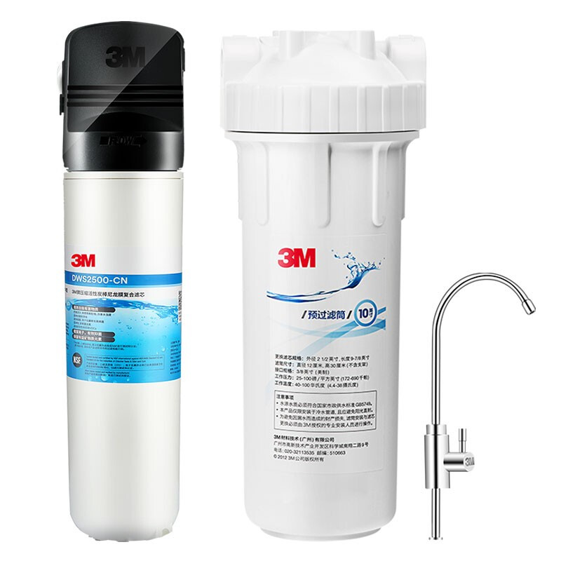 3M DWS2500 超滤净水器 1549元