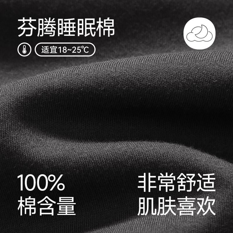 FENTENG 芬腾 情侣纯棉长袖睡衣 FX25930080 160.55元