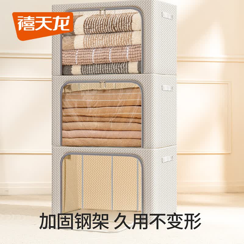 禧天龙 折叠收纳箱 大号 66L 久用不变形！ 22.92元 - 线报酷