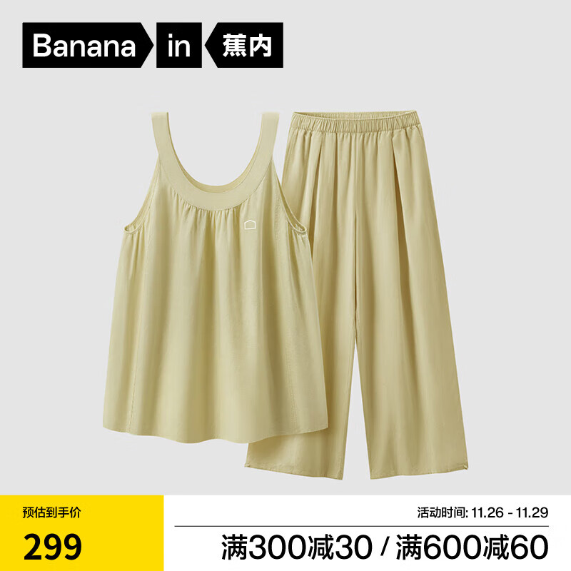 Bananain 蕉内 棉棉503H 女士夏季5A抗菌亚麻家居服套装 ￥177.4