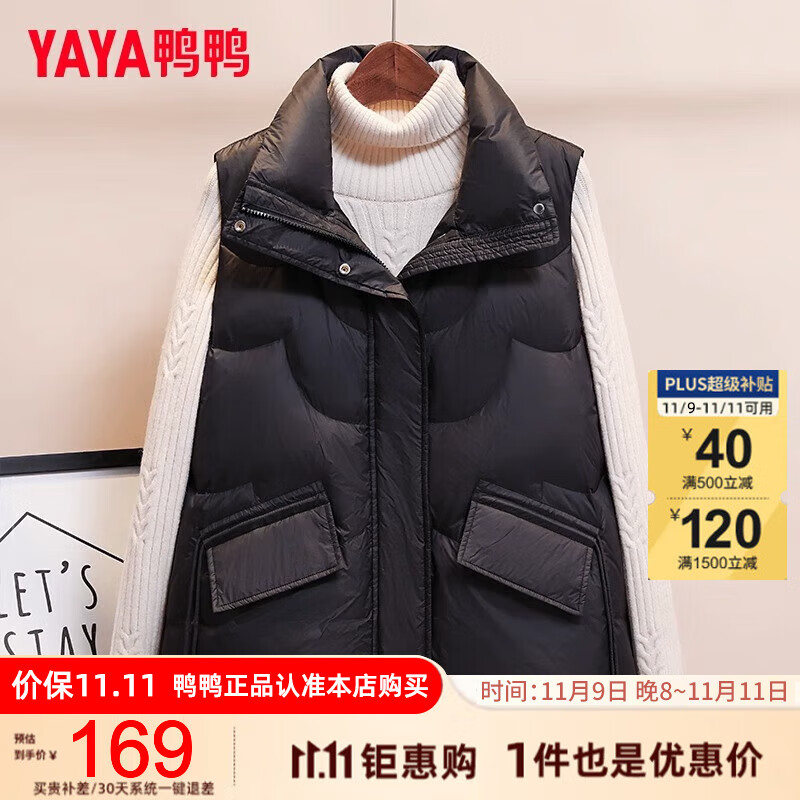 YAYA 鸭鸭羽绒服 女士短款羽绒服马甲 ￥77.76