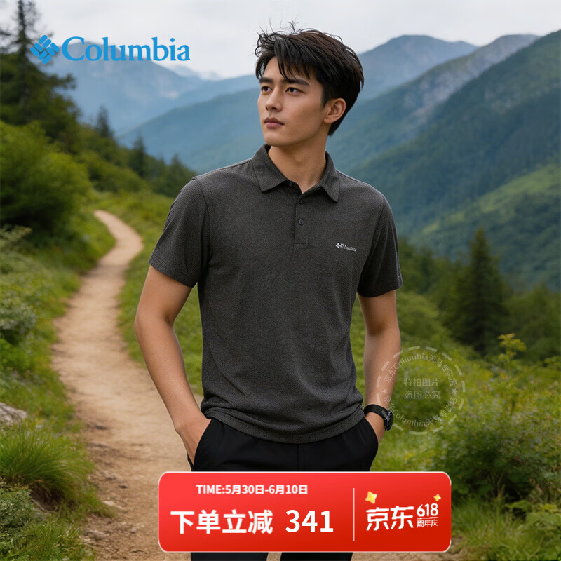 Columbia POLO衫男春夏款户外男子吸湿速干T恤运动休闲圆领防晒短袖 158元（需