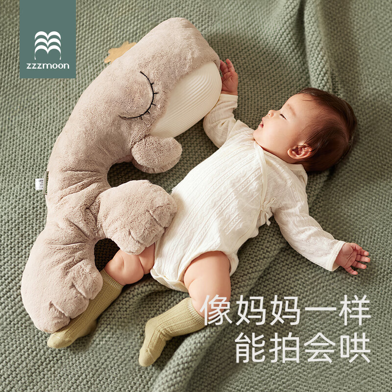 moom 织梦月球 新生儿拍拍鲸儿童玩具初生婴儿哄睡神器玩具幼儿安睡玩偶节