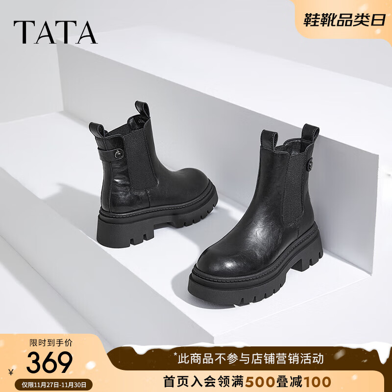 TATA 他她 炸街厚底切尔西靴女靴瘦瘦靴烟筒靴2024冬季CDW01DD4 黑色 35 899元（