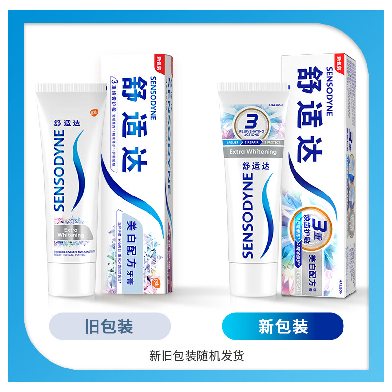 舒适达 美白配方抗敏感牙膏 180g 24.23元 - 线报酷