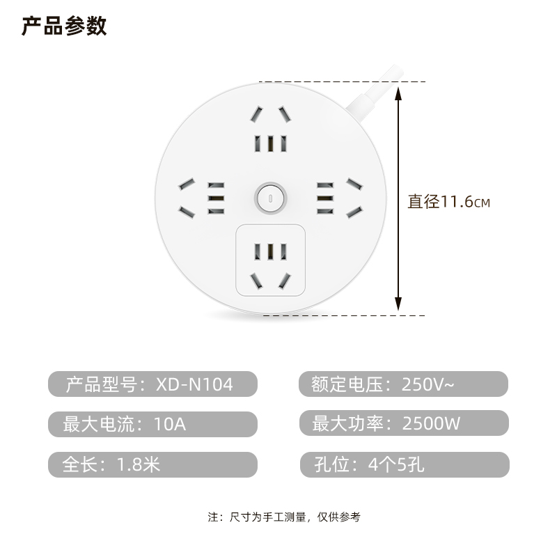 88VIP：lengon 良工 插座接线板圆盘排插4插位总控开关1.8米N104 24.13元