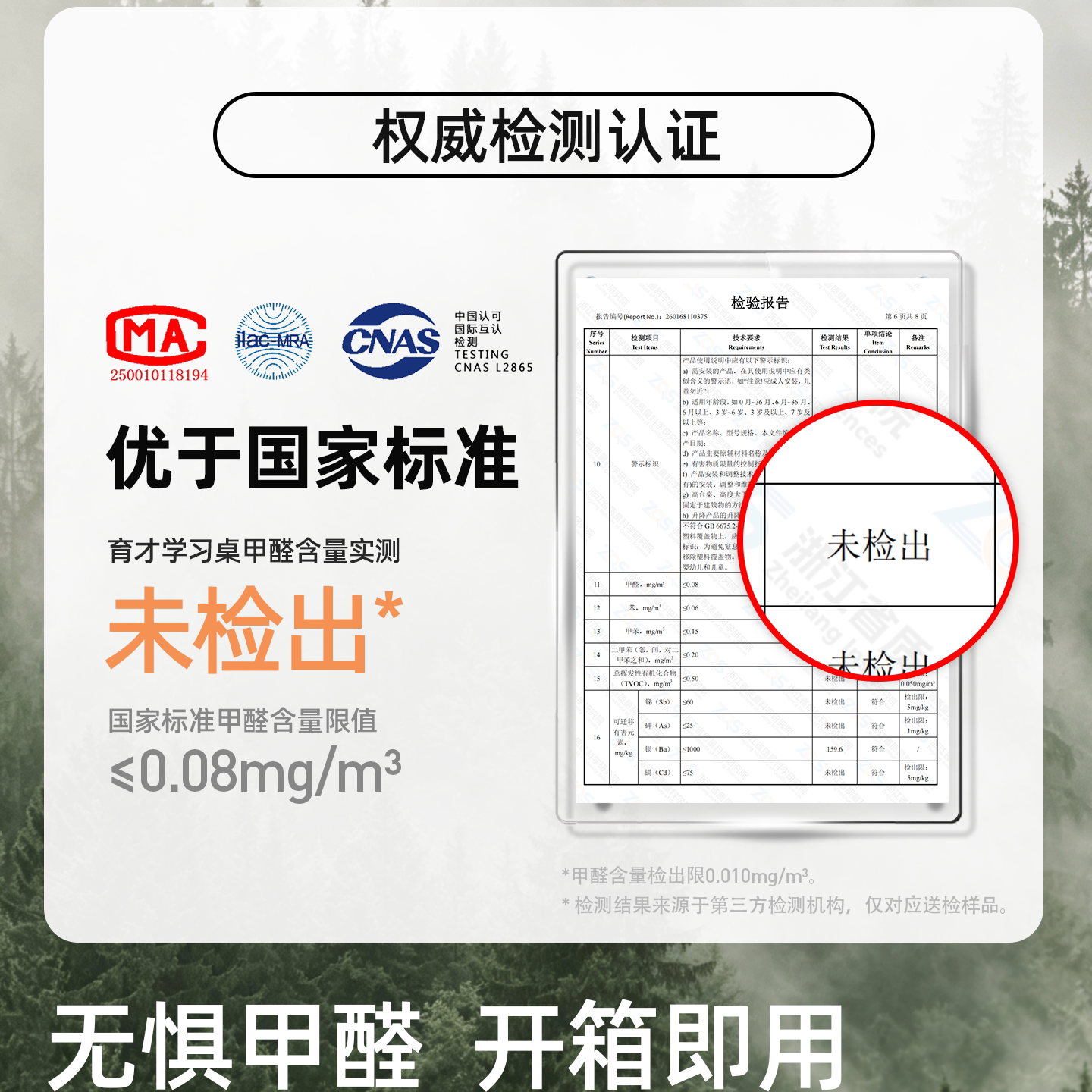 育才 儿童学习桌书桌小学生家用大白桌写字桌可升降专用课桌实木芯 394.4元 - 线报酷