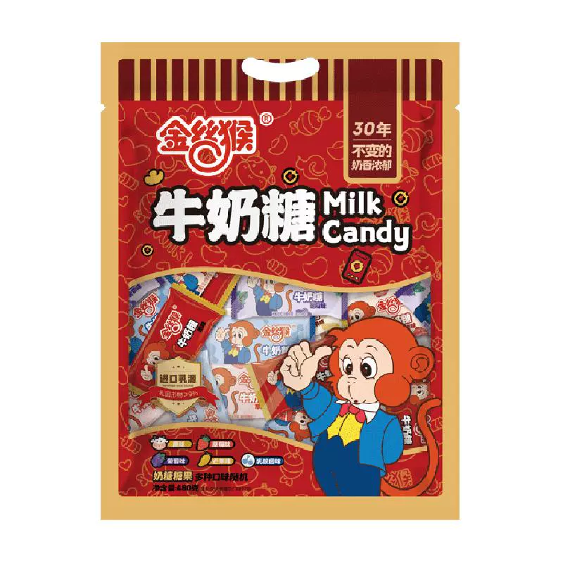 goldenmonkey 金丝猴 牛奶糖480g混合口味 ￥11.91