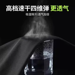 柏丝卓 跑步女运动套装速干衣2026新款骑行服秋季户外晨跑服大码健身衣服 131元 - 86线报 柏丝卓 跑步女运动套装速干衣2026新款骑行服秋季户外晨跑服大码健身衣服 131元 - 86线报