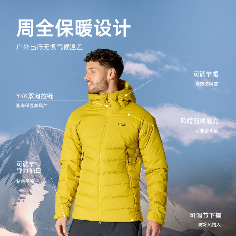 Rab Infinity 男士羽绒服 QDB-75 3059元（需用券）