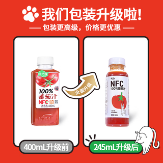 康之味 新疆NFC原榨纯果汁无添加100%果蔬汁10瓶整箱 245ml荔枝汁*10瓶 16.9元 - 86线报 康之味 新疆NFC原榨纯果汁无添加100%果蔬汁10瓶整箱 245ml荔枝汁*10瓶 16.9元 - 86线报