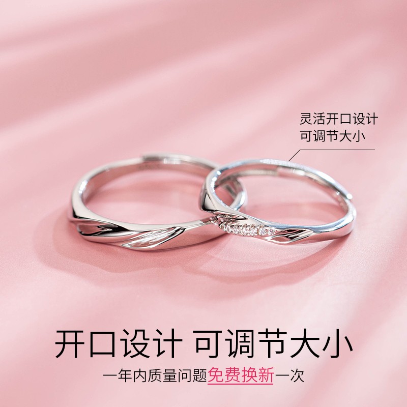 Fanci 范琦 鞠婧祎同款恋爱频率对戒情侣银戒指开口男女表白礼物纪念日送女