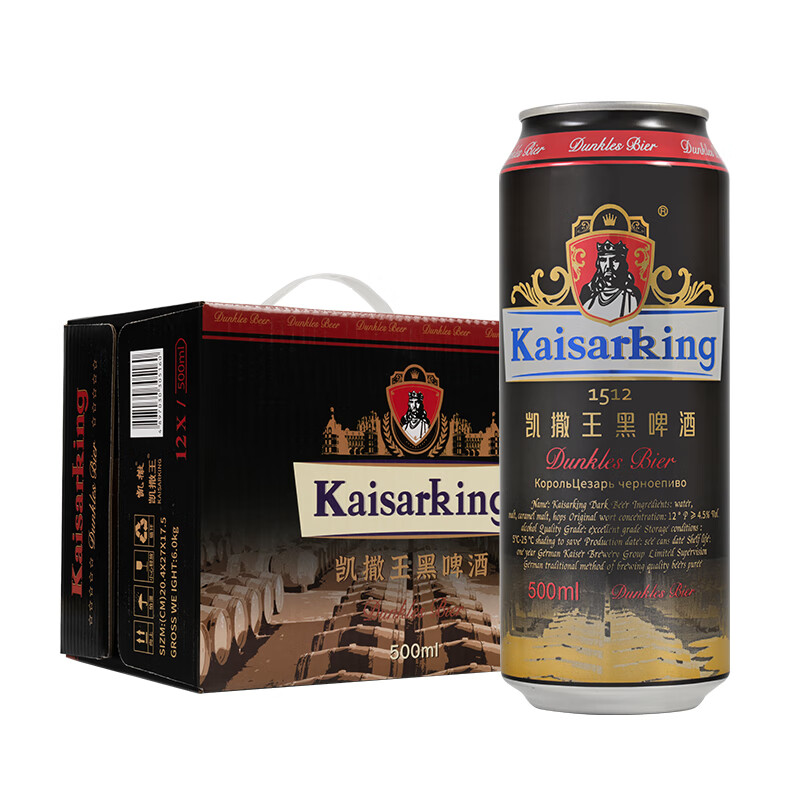 凯撒 原浆黑啤 精酿啤酒 500ml*12罐 58.88元(需买3件,共176.64元)