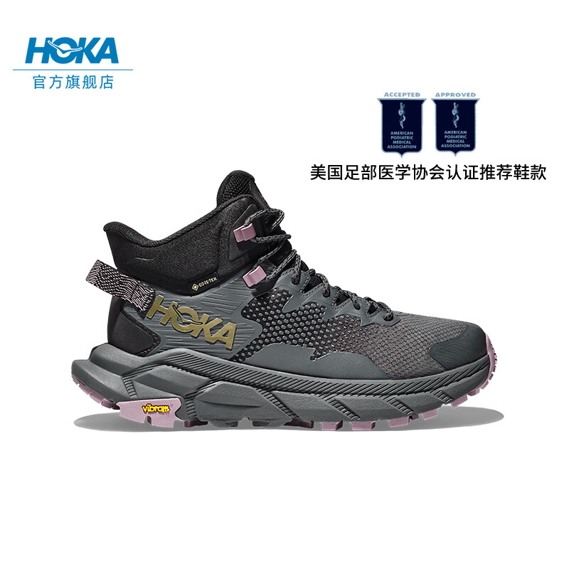 HOKA ONE ONE TRAIL CODE GTX 女子徒步鞋 1123165 943元包邮（需用券）