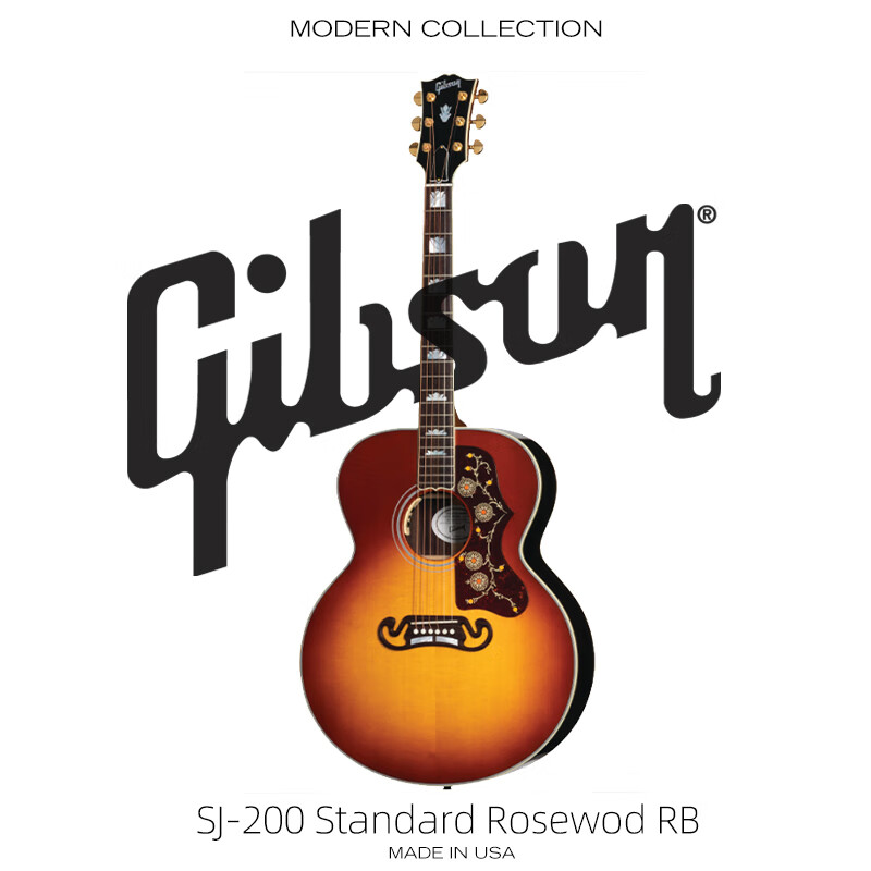 Gibson 吉普森民谣吉他SJ-200 standard Rosewood RB 秋日渐变色专业演奏 39880元
