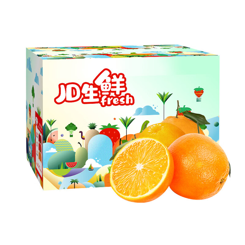 【合14.97元/件】：京鲜生 脐橙 2.5kg 单果140g起 *4件 59.9元包邮（多重优惠）
