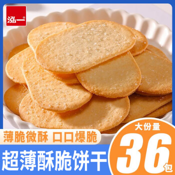 泓一 椰奶薄脆饼干 600g ￥4.9