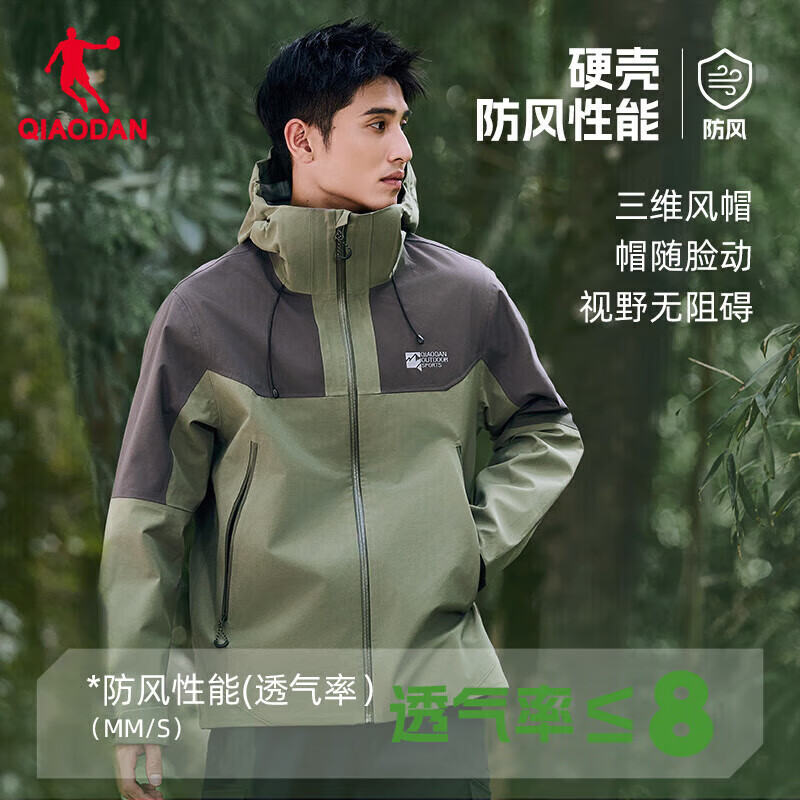 乔丹 山神 男款硬壳冲锋衣 XCF33231423R 179元（需用券）