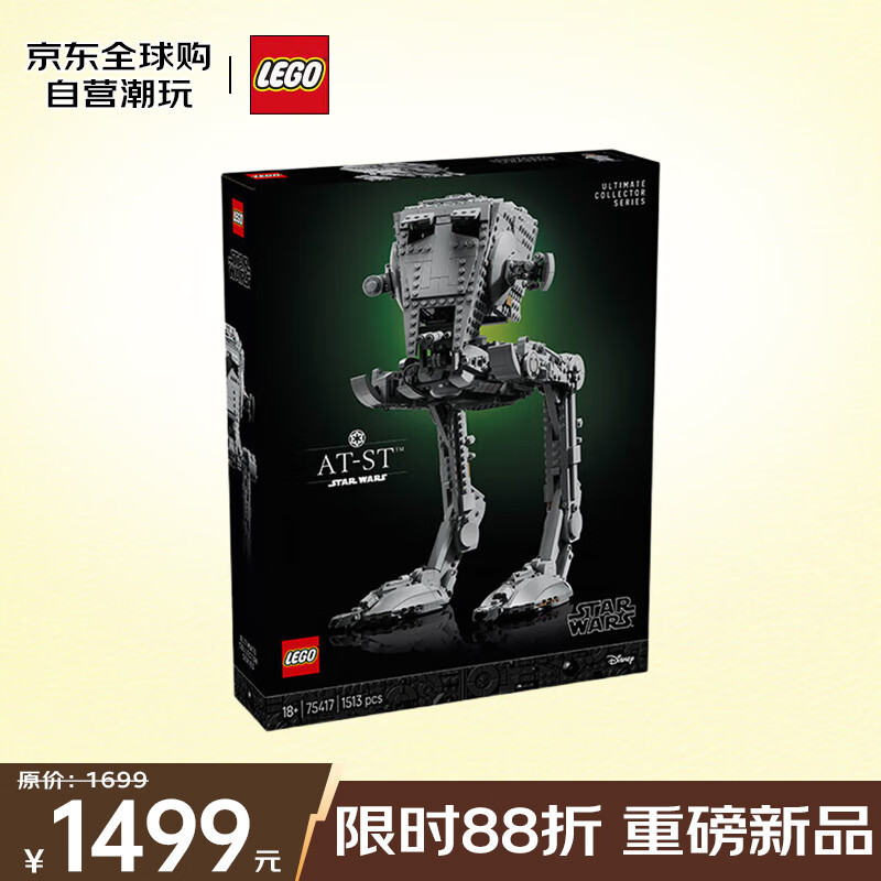 乐高 LEGO 积木拼插玩具 星球大战 75417全地形侦察运输步行机 1324.05元