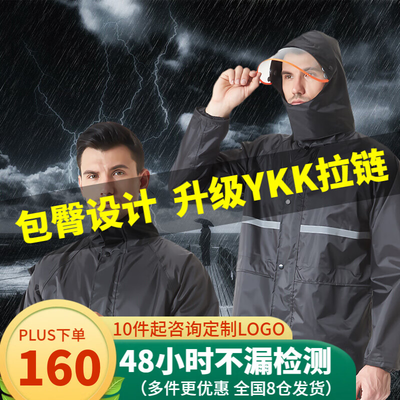 Umenice 雨伞雨具 优惠商品 103.55元