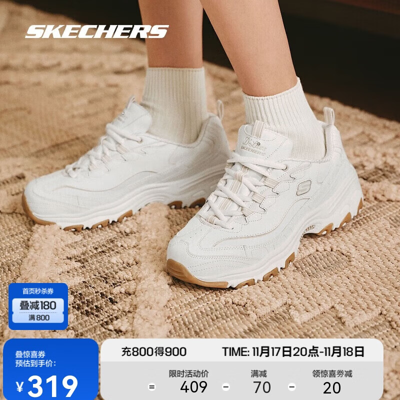 SKECHERS 斯凯奇 女款厚底增高休闲运动鞋 149807 339元