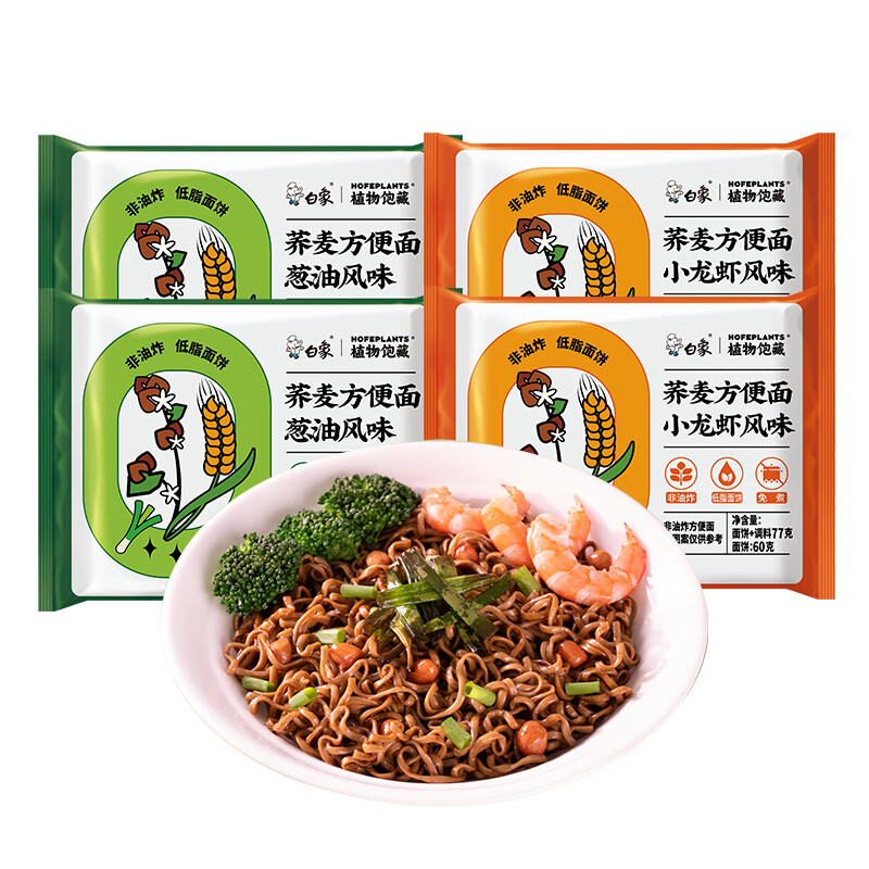 白象 非油炸荞麦面 葱油77g*10袋+龙虾77g*10袋 29.9元（需领券）