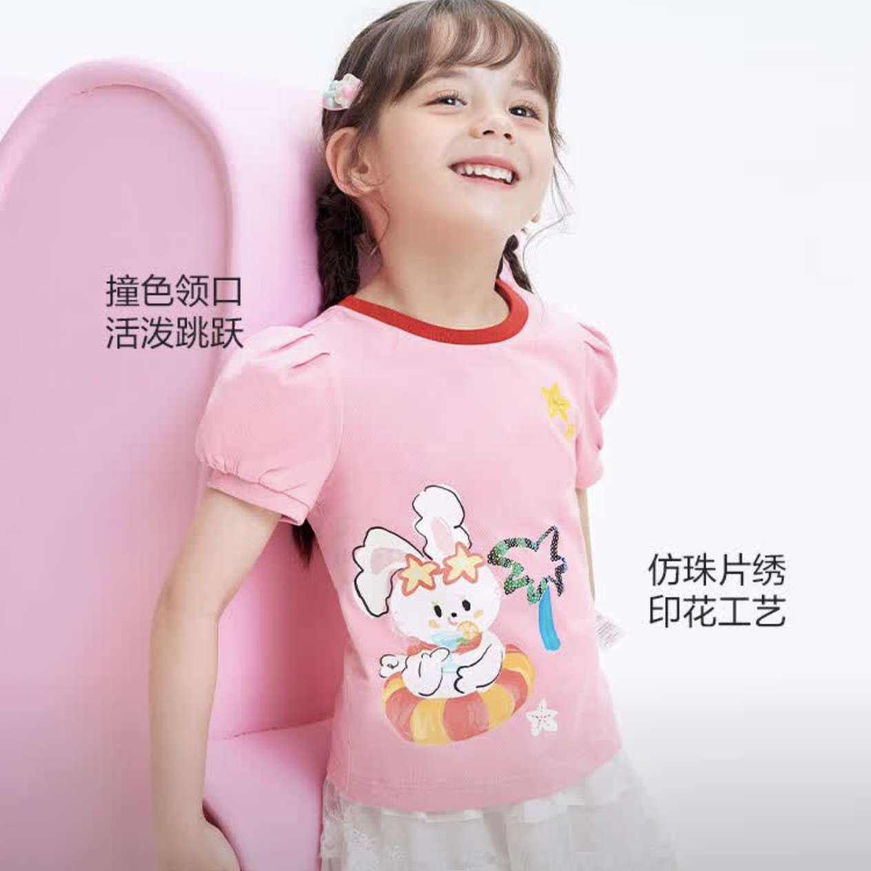 巴拉巴拉 兒童短袖t恤男童夏裝女童親子上衣大小童（任選3件） 99元（合33