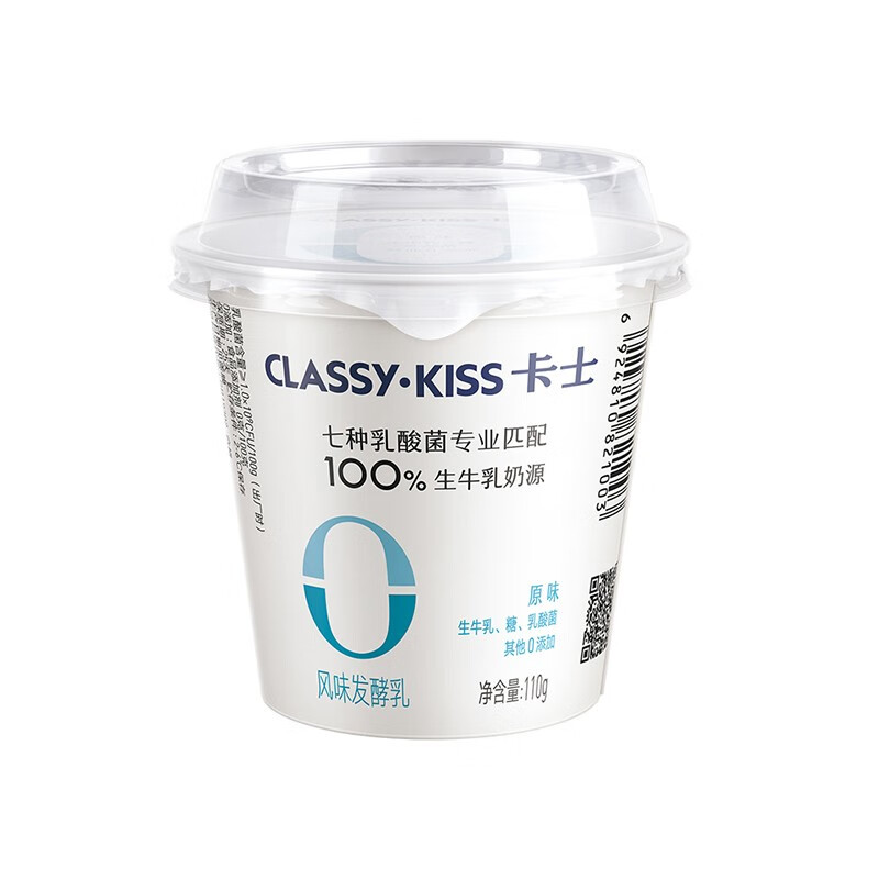 卡士 0添加酸奶原味草莓味110g*12杯 35.9元