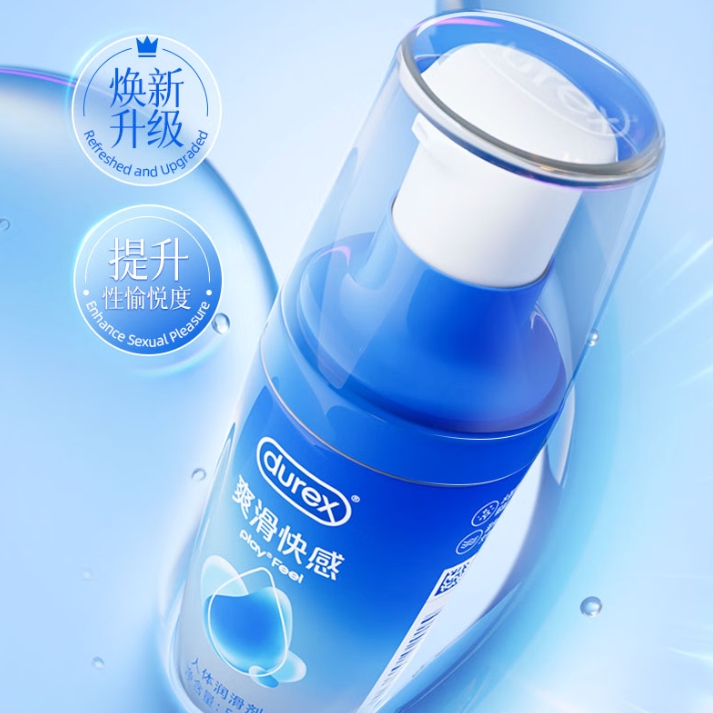 杜蕾斯 爽滑快感人体润滑液 50ml 37.9元（直播间限时价）