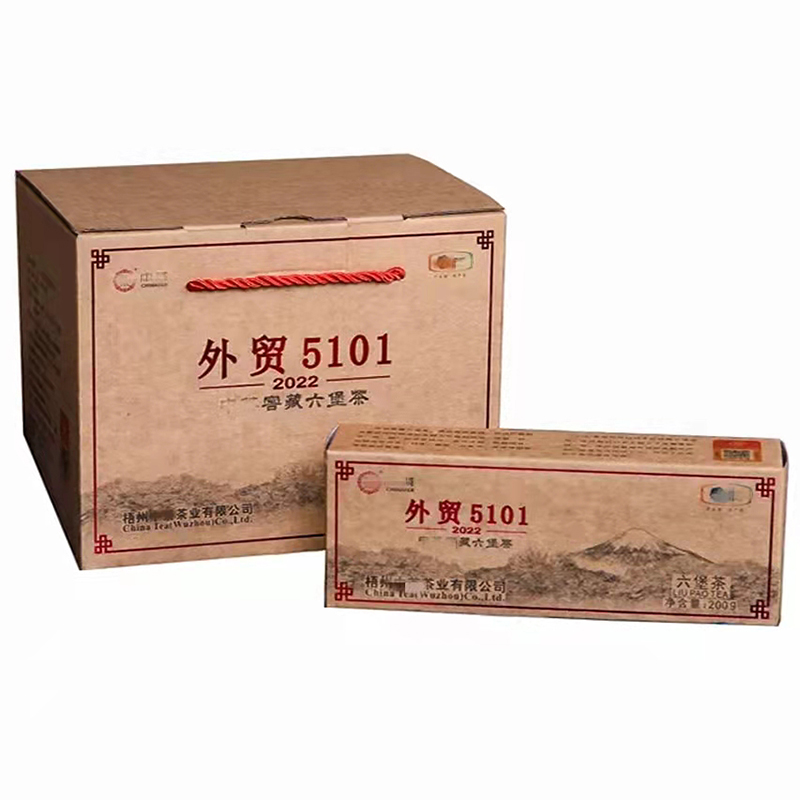 中茶 特级六堡茶200g外贸5101*2盒2019陈化中粮黑茶 161元（需用券）