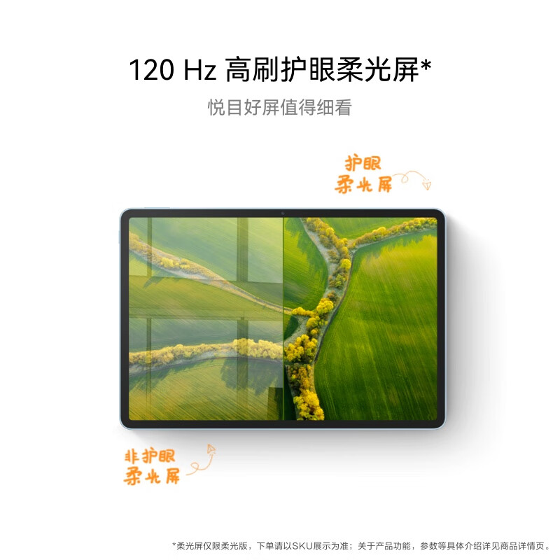 华为 HUAWEI MatePad 11.5 2024款 柔光版 平板电脑(2.2K、8GB、128GB、WiFi版、冰霜银) 1444.15元(需用券)