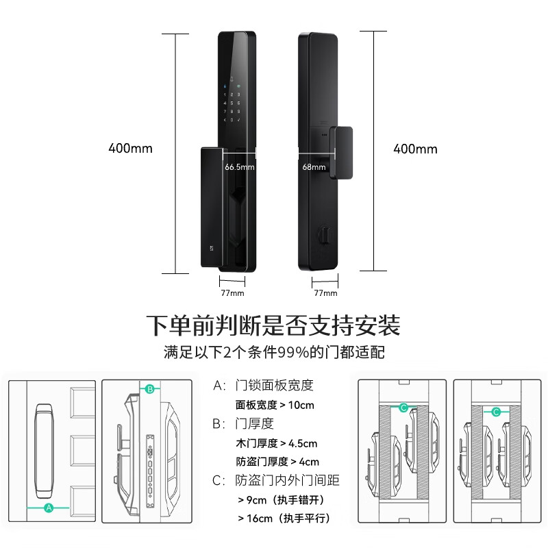 国家补贴：德施曼 智能门锁密码锁 小嘀 Q2P星爵黑 617.62元（需用券）