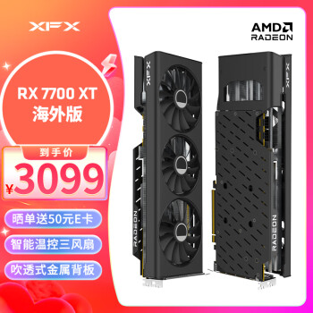XFX 讯景 AMD RADEON RX 7700 XT 12GB 海外版 显卡 ￥3040.5
