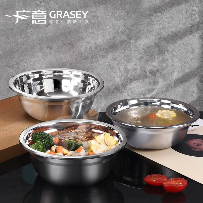 GRASEY 广意 不锈钢汤盆 两个装16CM 加厚加宽加深 可用电磁炉 GY7676 15.3元