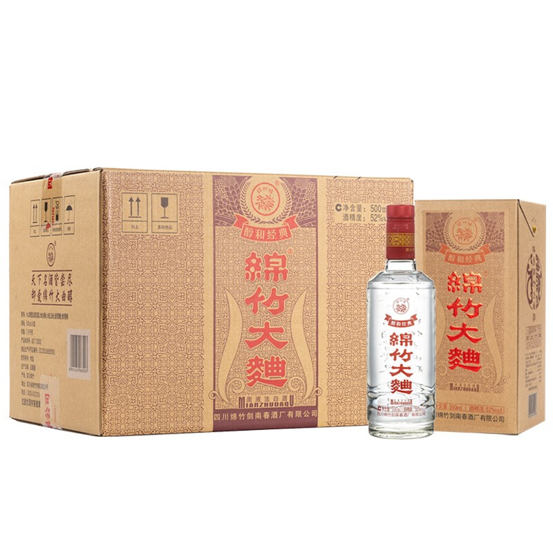 剑南春 金剑南k6 52度 500mL 2瓶 礼盒装 浓香型白酒 288元（需用券）