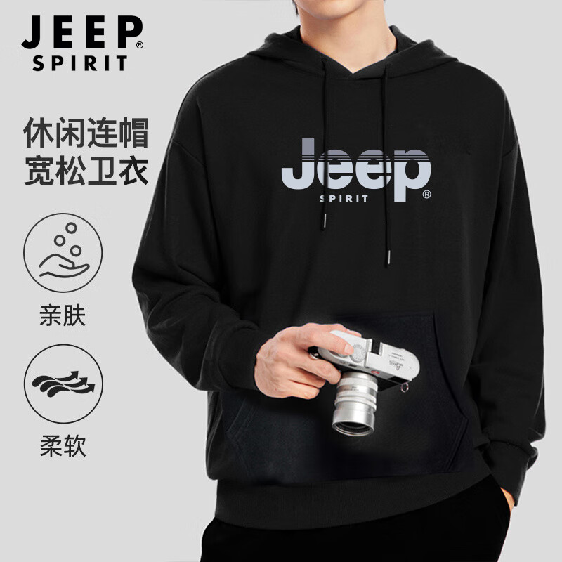 Jeep 吉普 连帽卫衣男秋季休闲长袖t恤男宽松运动上衣印花套头打底衫男 3039 