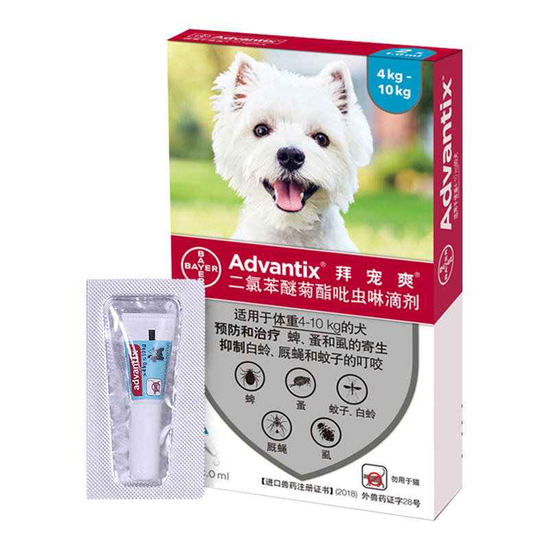 advantix 拜宠爽 拜耳狗狗体外驱虫滴剂中小型犬用宠物除跳蚤虱子蜱虫药德国