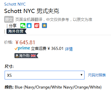 库存浅！Schott NYC 男士羽绒夹克新低645.81元