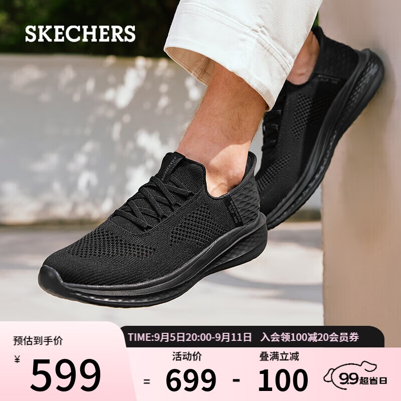 SKECHERS 斯凯奇 闪穿鞋slip ins夏季男健步鞋透气一脚蹬轻便运动休闲鞋210810 738