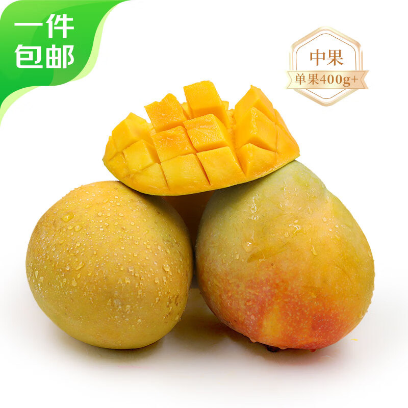 PLUS会员:京鲜生 国产澳芒大芒果 3斤装（单果400g以上） 21.18元包邮
